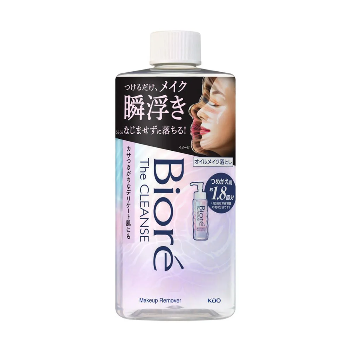 Refil Removedor de Maquiagem Bioré The Cleanse 280ml Refil Removedor de Maquiagem Bioré The Cleanse 280ml - Imagem 1