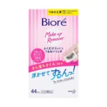 Suplemento Alimentar Macrogard Pasta 60Gr para Gatos - Image 2