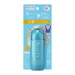 Kit Protetor Solar FPS 50 Bioré UV Aqua Rich + Demaquilante Bioré Make Up - Imagem 3